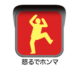 The signal sticker Ver.2 sticker #11583043