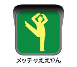 The signal sticker Ver.2 sticker #11583045