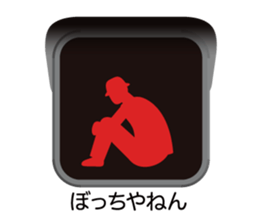 The signal sticker Ver.2 sticker #11583049