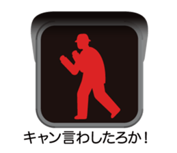 The signal sticker Ver.2 sticker #11583050