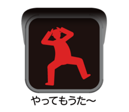 The signal sticker Ver.2 sticker #11583051