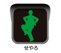 The signal sticker Ver.2 sticker #11583053