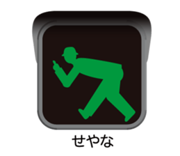 The signal sticker Ver.2 sticker #11583054