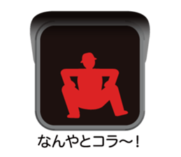 The signal sticker Ver.2 sticker #11583056