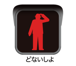 The signal sticker Ver.2 sticker #11583057