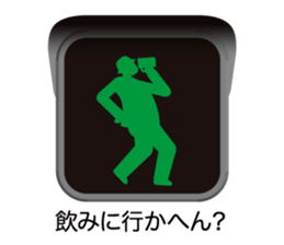 The signal sticker Ver.2 sticker #11583060