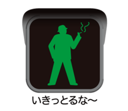 The signal sticker Ver.2 sticker #11583061