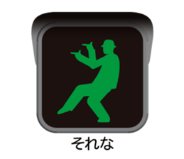 The signal sticker Ver.2 sticker #11583062