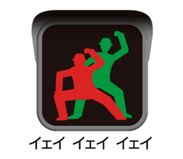 The signal sticker Ver.2 sticker #11583065