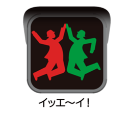 The signal sticker Ver.2 sticker #11583066