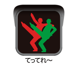 The signal sticker Ver.2 sticker #11583067