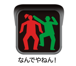 The signal sticker Ver.2 sticker #11583069