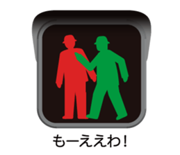 The signal sticker Ver.2 sticker #11583070