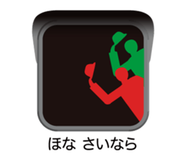 The signal sticker Ver.2 sticker #11583071