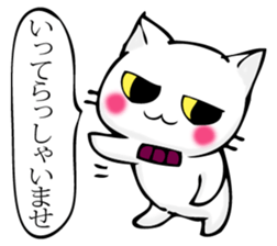 Cat and cat butler imitation sticker #11583112