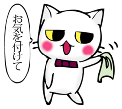 Cat and cat butler imitation sticker #11583114