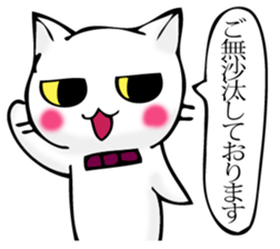 Cat and cat butler imitation sticker #11583117
