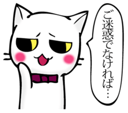 Cat and cat butler imitation sticker #11583119