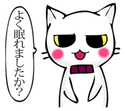 Cat and cat butler imitation sticker #11583121