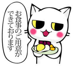 Cat and cat butler imitation sticker #11583122