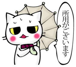 Cat and cat butler imitation sticker #11583124