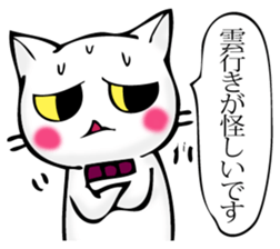 Cat and cat butler imitation sticker #11583127
