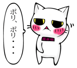Cat and cat butler imitation sticker #11583130