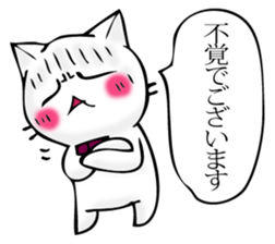 Cat and cat butler imitation sticker #11583134