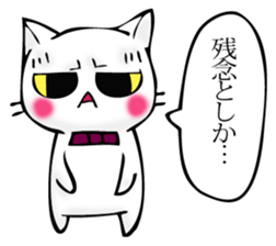 Cat and cat butler imitation sticker #11583135