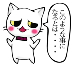 Cat and cat butler imitation sticker #11583136
