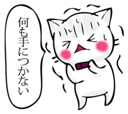 Cat and cat butler imitation sticker #11583142