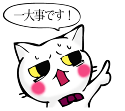 Cat and cat butler imitation sticker #11583143