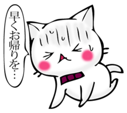 Cat and cat butler imitation sticker #11583144