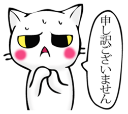 Cat and cat butler imitation sticker #11583145
