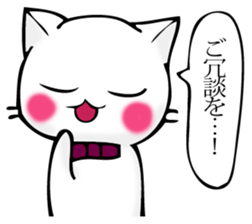 Cat and cat butler imitation sticker #11583146