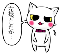 Cat and cat butler imitation sticker #11583147