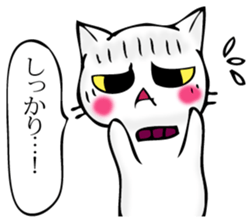 Cat and cat butler imitation sticker #11583148
