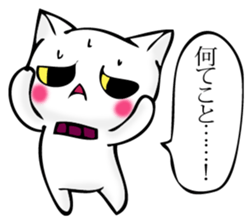 Cat and cat butler imitation sticker #11583149