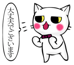 Cat and cat butler imitation sticker #11583150