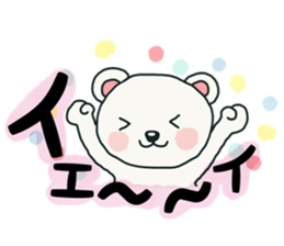 feeling of the bear sticker #11583259