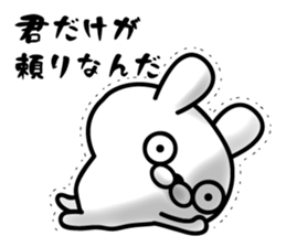 Surprised face of the rabbit sticker #11583287