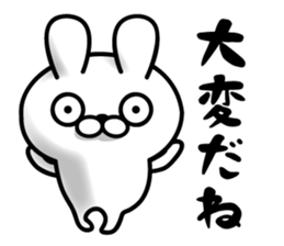 Surprised face of the rabbit sticker #11583291