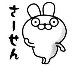 Surprised face of the rabbit sticker #11583293