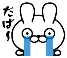 Surprised face of the rabbit sticker #11583306