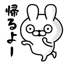 Surprised face of the rabbit sticker #11583308