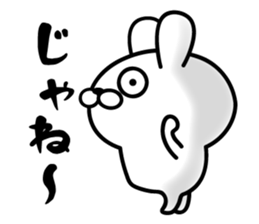 Surprised face of the rabbit sticker #11583309
