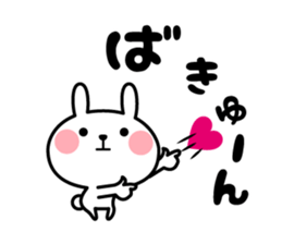 Natural rabbit life 2 sticker #11583312