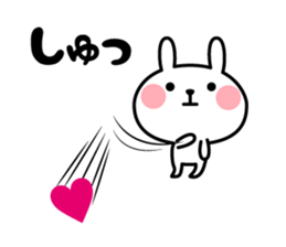 Natural rabbit life 2 sticker #11583314