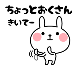 Natural rabbit life 2 sticker #11583324