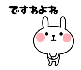 Natural rabbit life 2 sticker #11583326